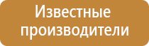 машина для ароматизации помещения