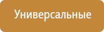 ароматизация торговых помещений