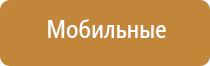 ароматизация вагонов метро