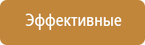 аромамаркетинг в отделе продаж