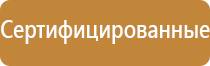 прибор для ароматизации помещений